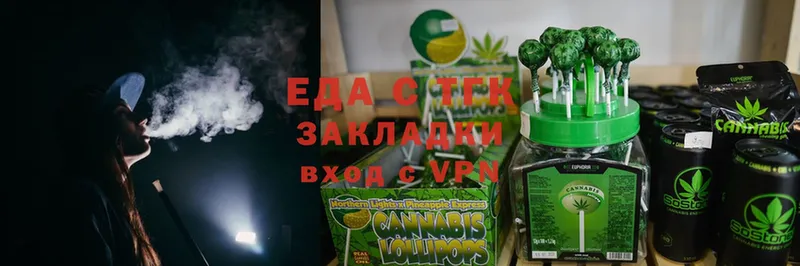 Еда ТГК марихуана  Петушки 