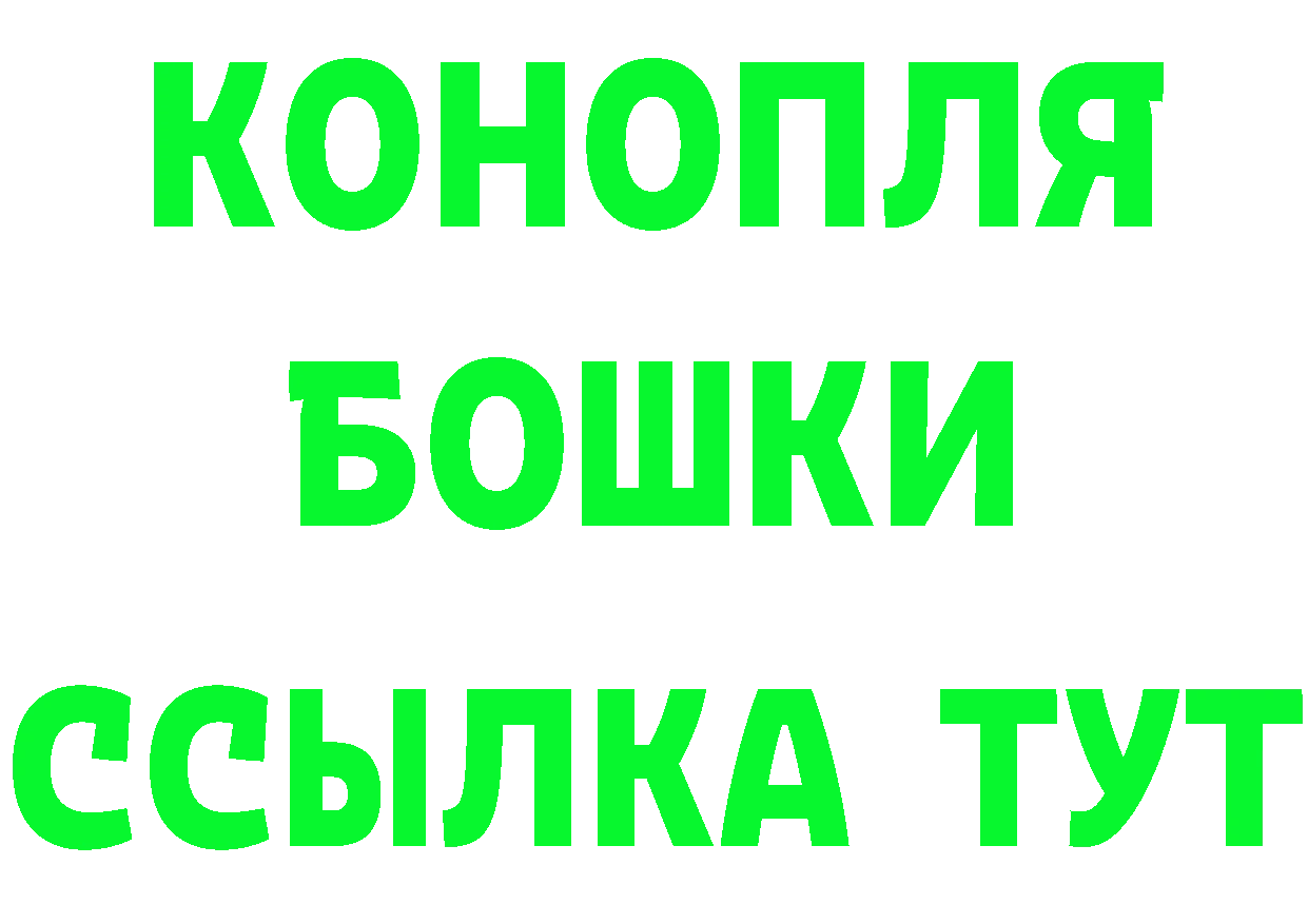 Где продают наркотики? даркнет официальный сайт Петушки